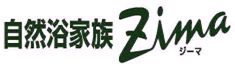 自然欲家族 Zima