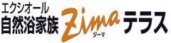 Zimaテラス